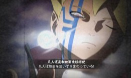 博人桃式显现最新爆料,桃式最新爆料揭秘，神秘力量即将觉醒！