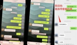 渣女出轨爆料视频在线观看,真相大白，网友热议